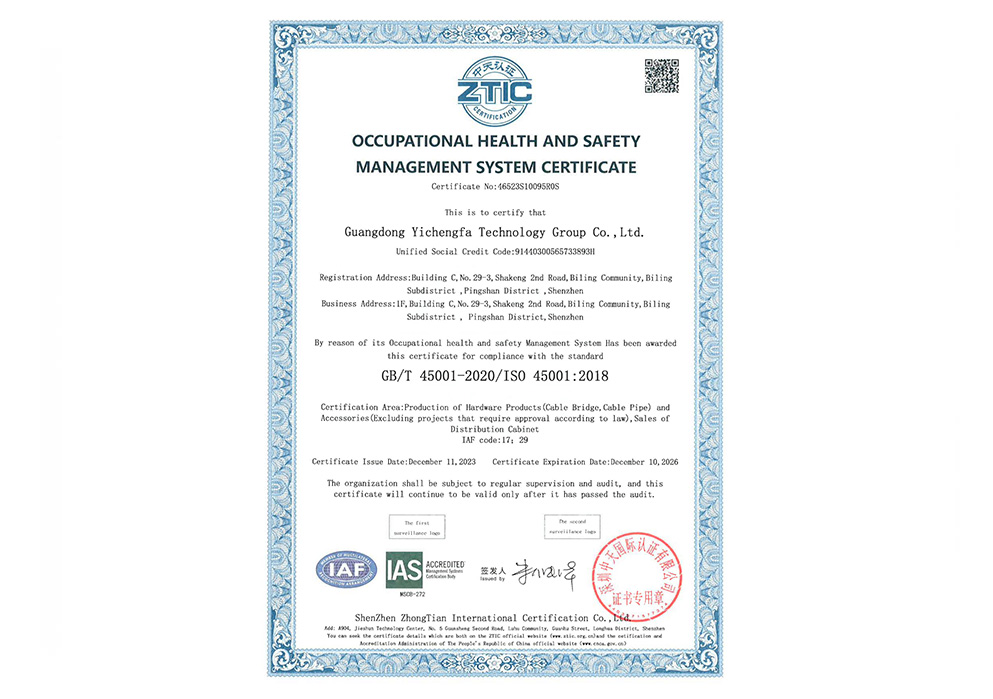 ZTIC Occupational health and safety system certification
